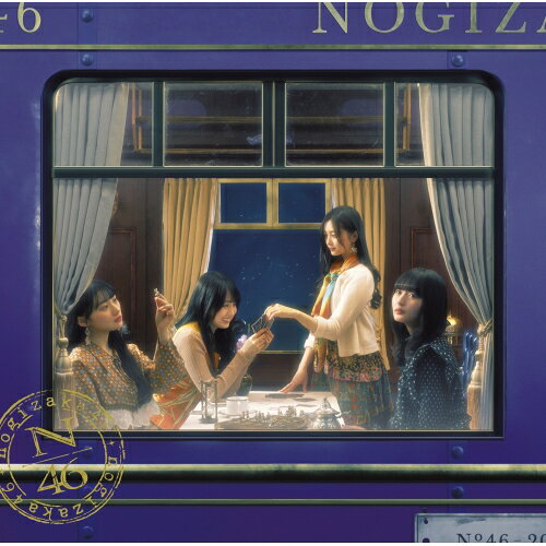 チャンスは平等 (CD+Blu-ray) (Type-C)乃木坂46ノギザカフォーティーシックス のぎざかふぉーてぃーしっくす　発売日 : 2024年4月10日　種別 : CD　JAN : 4547366669077　商品番号 : SRCL-12854【商品紹介】乃木坂46、35thシングルが決定!【収録内容】CD:11.チャンスは平等2.車道側3.ぶんぶくちゃがま4.チャンスは平等 -off vocal ver.-5.車道側 -off vocal ver.-6.ぶんぶくちゃがま -off vocal ver.-BD:21.羽根の記憶2.マシンガンレイン3.絶望の一秒前4.Actually...