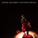 LP(30cm) / 松井秀太郎 / DANSE MACABRE (初回生産限定盤) / AVJL-84168