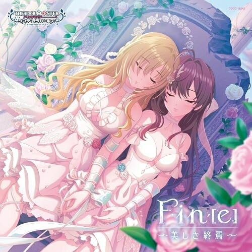 THE IDOLM＠STER CINDERELLA GIRLS STARLIGHT MASTER CRYSTAL QUALIA 02 Fin(e) 〜美しき終焉〜ゲーム・ミュージック一ノ瀬志希、黒埼ちとせ、砂塚あきら　発売日 : 2025年2月12日　種別 : CD　JAN : 4549767335544　商品番号 : COCC-18242【商品紹介】『デレステ』9周年の新シリーズ(CRYSTAL QUALIA)第2弾の発売が決定!【収録内容】CD:11.Fin(e)〜美しき終焉〜(M@STER VERSION)2.第六感3.Fin(e)〜美しき終焉〜(M@STER VERSION)(オリジナル・カラオケ)4.Fin(e)〜美しき終焉〜(M@STER VERSION)(一ノ瀬志希ソロ・リミックス)(BONUS TRACK)5.Fin(e)〜美しき終焉〜(M@STER VERSION)(黒埼ちとせソロ・リミックス)(BONUS TRACK)6.Fin(e)〜美しき終焉〜(Game Version)(BONUS TRACK)