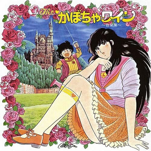 CD / ˥ / The ܤ磻 ڽ (5000細) / COCC-72248