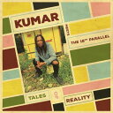 【取寄商品】CD / KUMAR,THE 18TH PARALLEL / TALES OF REALITY / ES-1114J