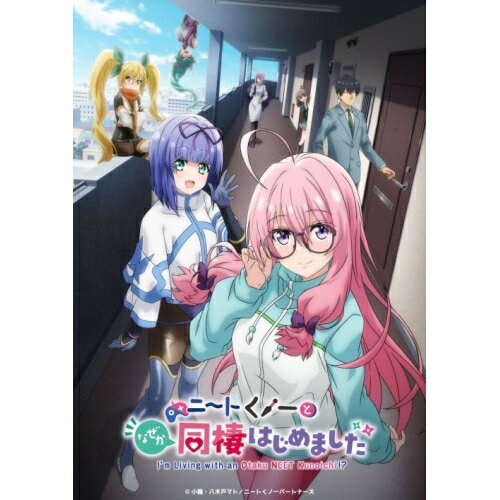 ニートくノ一となぜか同棲はじめました エンディングテーマソングスアニメ出浦白津莉(CV.矢野妃菜喜)、百地彩夢(CV.ファイルーズあい)、和泉緋那(CV.会沢紗弥)、夏見叶愛(CV.木野日菜)、朝倉陽葵(CV.村上まなつ)　発売日 : 2025年5月14日　種別 : CD　JAN : 4988003641580　商品番号 : KICM-3384【商品紹介】『ニートくノ一となぜか同様はじめました』はXフォロワー25万人の小龍と110万人の八木戸マトによるSNSで人気の原作で、2025年1月からTVアニメが絶賛放送中!こちらのエンディングテーマソングスには、第1クールエンディングテーマの「にーとぴあ。」出浦白津莉(CV:矢野妃菜喜)、 第2クールエンディングテーマを含む全4曲が収録。『ウマ娘』や『ラブライブ!』でも活躍する矢野妃菜喜が歌唱します!【収録内容】CD:11.にーとぴあ。2.ダラシナイEveryday3.モノロヲグあげます4.LOVE米おかわりください!5.にーとぴあ。(Instrumental)6.ダラシナイEveryday(Instrumental)7.モノロヲグあげます(Instrumental)8.LOVE米おかわりください!(Instrumental)