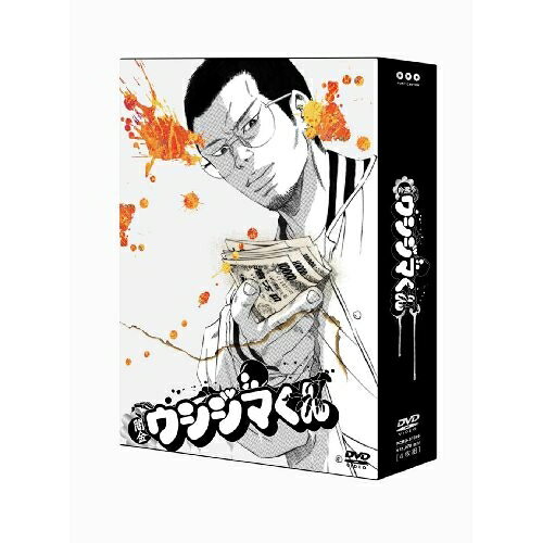 闇金ウシジマくん ディレクターズカット版 DVD-BOX (本編ディスク3枚+特典ディスク1枚)国内TVドラマ山田孝之、片瀬那奈、崎本大海、真鍋昌平、吉俣良　発売日 : 2010年12月15日　種別 : DVD　JAN : 4988013488724　商品番号 : PCBG-61395