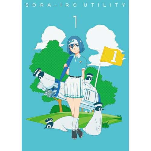 BD / TVアニメ / 空色ユーティリティ 1(Blu-ray) (Blu-ray+CD) / PCXP-51181