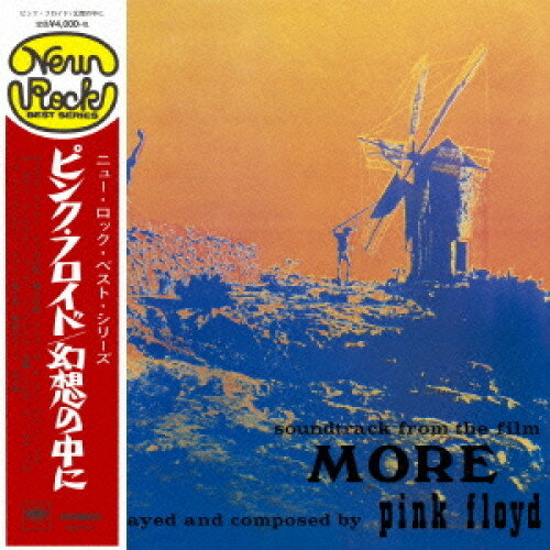 樂天商城 - LP(30cm) / ピンク・フロイド / モア (対訳付) (完全生産限定盤/輸入盤国内仕様) / SIJP-13