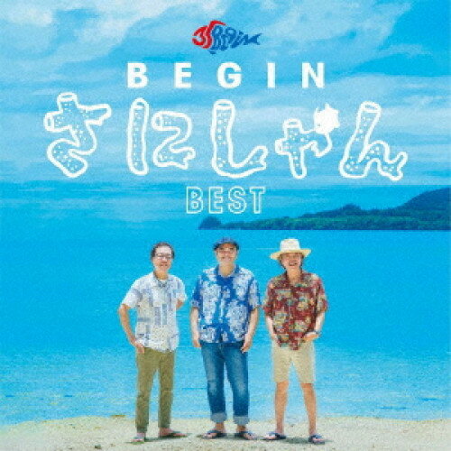 CD / BEGIN / BEGIN さにしゃんベスト / TECI-1833