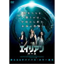 【取寄商品】DVD / 洋画 / エイリアン バース / ADL-3099S