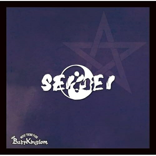 樂天商城 - 【取寄商品】CD / BabyKingdom / SEIMEI (CD+DVD) (初回限定盤/Atype) / AMFD-1027