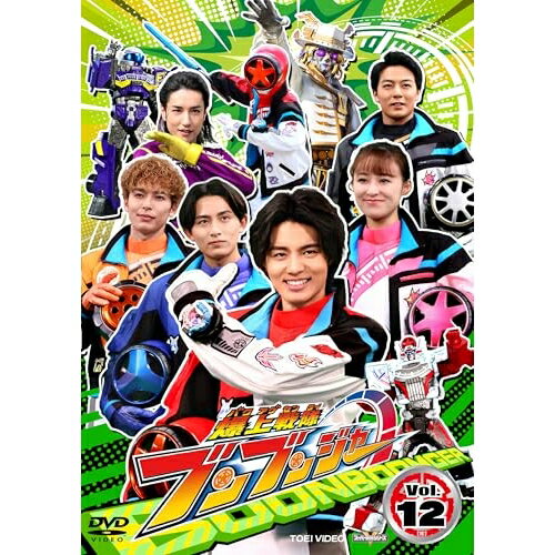 【取寄商品】DVD / キッズ / 爆上戦隊ブンブンジャー VOL.12 / DSTD-20922