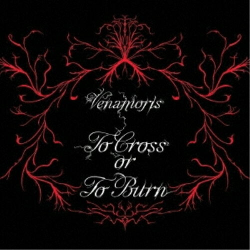 【取寄商品】CD / VENAMORIS / TO CROSS OR TO BURN / IPC-284CDJ