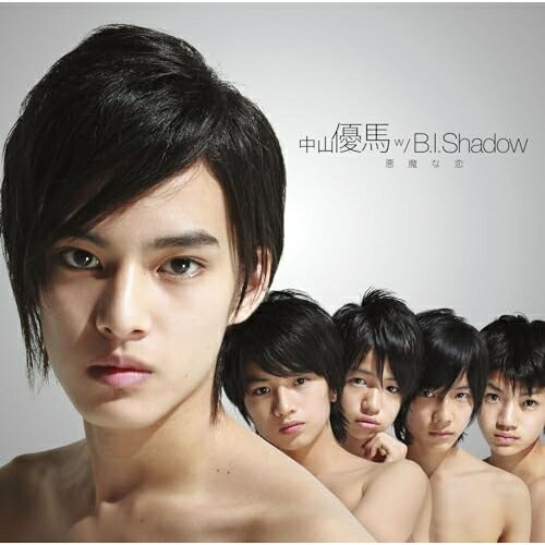 CD / 中山優馬 w/B.I.Shadow / 悪魔な恋/NYC / LCCN-194