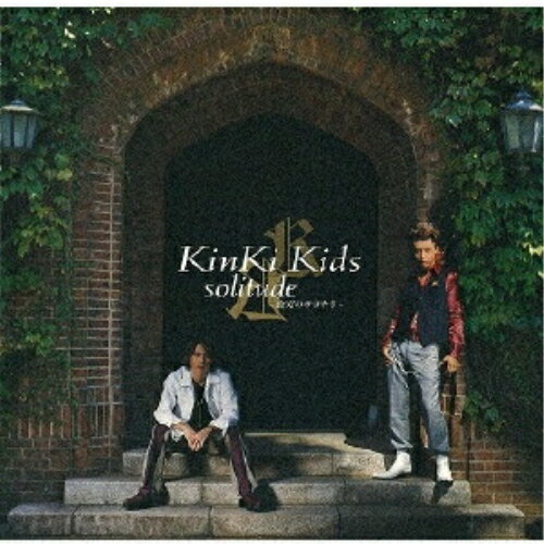 CD / KinKi Kids / solitude 〜真実のサヨナラ〜 / LCCN-33