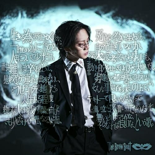 楽天市場】ブロウビートの通販