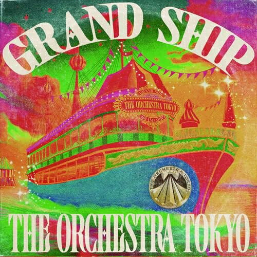 GRAND SHIPTHE ORCHESTRA TOKYOオーケストラトウキョウ おーけすとらとうきょう　発売日 : 2025年2月09日　種別 : CD　JAN : 4562350608559　商品番号 : QARF-60294【商品紹介】04 Limited SazabysのギターRYU-TAが作曲の「ソレイユ」を筆頭に最新曲、ライブ定番曲をまとめたTHE ORCHESTRA TOKYOの最新盤。【収録内容】CD:11.〜VIVA LOVA〜2.GRAND SHIP3.ソレイユ4.江戸ギミック5.陽炎6.ボクらの青。7.UNiTY