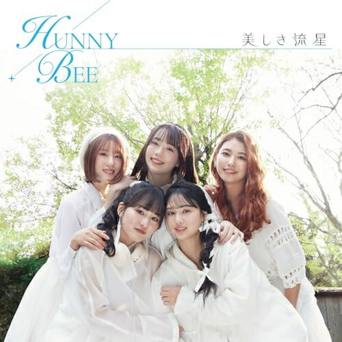 ץ饤2㤨CD / HUNNY BEE / ή (λ (̾ / VICL-37767פβǤʤ1,320ߤˤʤޤ