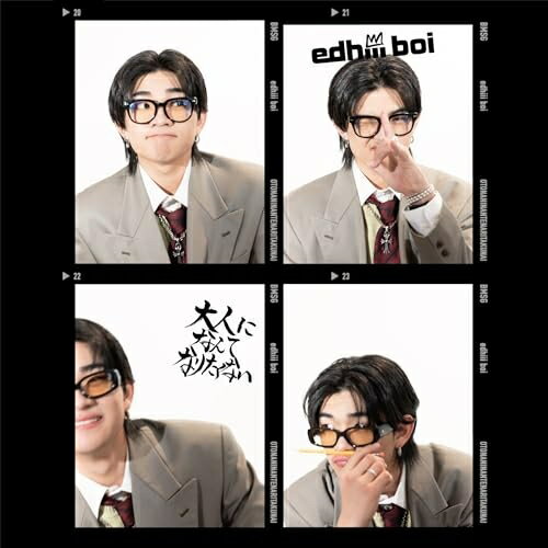 樂天商城 - CD / edhiii boi / 大人になんてなりたくない (CD+Blu-ray) (初回生産限定盤) / XNBR-1