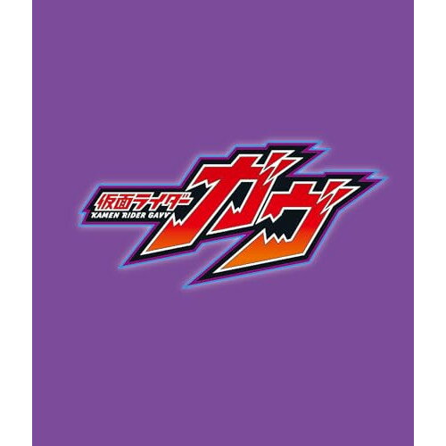【取寄商品】DVD / キッズ / 仮面ライダーガヴ VOL.4 / DSTD-20984