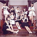 CD / ロージークロニクル / へいらっしゃい!〜ニッポンで会いましょう〜/ウブとズル (通常盤C) / EPCE-7917(2)
