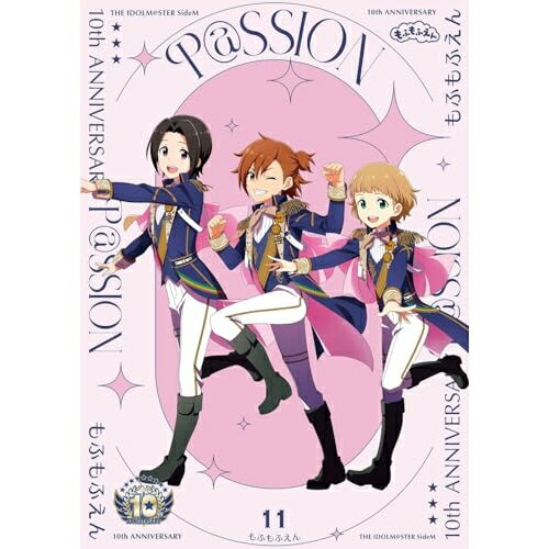 [주문 상품] CD / 모후 모후엔 / THE IDOLM @ STER SideM 10th ANNIVERSARY P @ SSION 11 모후 모후엔 / LACA-19111