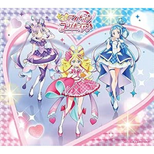 Rakuten - CD / キュアアイドル(CV:松岡美里)、キュアウインク(CV:高橋ミナミ)、キュアキュンキュン(CV:高森奈津美) / キミとアイドルプリキュア♪ デビューシングル (初回生産限定盤) / MJSS-09390