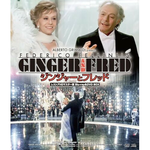 【取寄商品】BD / 洋画 / ジンジャーとフレッド レストアHDマスター版 BD&DVD BOX(Blu-ray) (Blu-ray+DVD) / ORDB-112