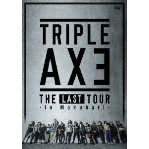 DVD / TRIPLE AXE / TRIPLE AXE THE LAST TOUR -in Makuhari- (通常盤) / PCBP-54656