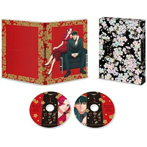 BD / TVアニメ / TVアニメ 来世は他人がいい Blu-ray BOX(Blu-ray) / PCXP-51129