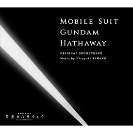 CD / 澤野弘之 / 『機動戦士ガンダム 閃光のハサウェイ』オリジナル・サウンドトラック / SRML-1103