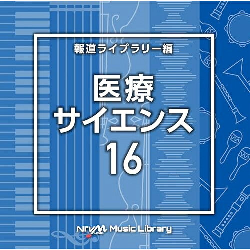 NTVM Music Library 報道ライブラリー編 医療・サイエンス16BGV　発売日 : 2025年2月26日　種別 : CD　JAN : 4988021870863　商品番号 : VPCD-87086【商品紹介】放送番組の制作及び選曲・音響効果のお仕事をされているプロ向けのインストゥルメンタル音源を厳選!”日本テレビ音楽 ミュージックライブラリー”シリーズ。本作は、報道ライブラリー編『医療・サイエンス』16。【収録内容】CD:11.Medical16_Avior_123_MM2.Medical16_Balloon_86_MM3.Medical16_Benetnasch_124_MM4.Medical16_Bistort_120_MM5.Medical16_Bromine_120_MM6.Medical16_Carbon_120_MM7.Medical16_Carnation_110_MM8.Medical16_Casablanca_110_MM9.Medical16_Castor_120_MM10.Medical16_Cattleya_120_MM11.Medical16_Chlorine_120_MM12.Medical16_Chromium_110_MM13.Medical16_Chrysan_90_MM14.Medical16_Copper_116_MM15.Medical16_Denebola_120_MM16.Medical16_Dubhe_120_MM17.Medical16_Element_110_MM18.Medical16_Elnath_120_MM19.Medical16_Empress_100_MM20.Medical16_Fluorine_120_MM21.Medical16_Gerbera_120_MM22.Medical16_Hamal_105_MM23.Medical16_Hydrangea_110_MM