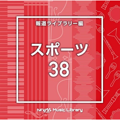 CD / BGV / NTVM Music Library 報道ライブラリー編 スポーツ38 / VPCD-87089