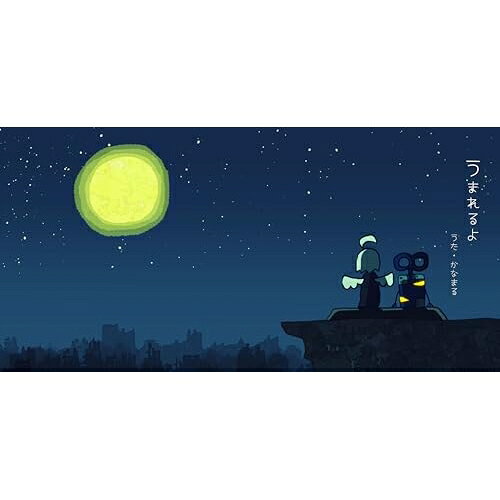 うまれるよ (紙ジャケット)かなまるカナマル かなまる　発売日 : 2025年4月26日　種別 : CD　JAN : 4948722592693　商品番号 : FRTS-1【収録内容】CD:11.うまれるよ2.日常(Rearranged ver)3.うまれるよinst