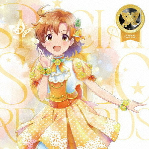 【取寄商品】CD / 矢吹可奈(CV.木戸衣吹) / THE IDOLM＠STER MILLION LIVE! SPECIAL SOLO RECORDS 矢吹可奈 / LACA-25187