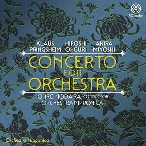 【取寄商品】CD / クラシック / 管弦楽のための協奏曲 - プリングスハイム、三善晃、大栗裕 - / MYCL-64