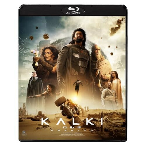 【 お取り寄せにお時間をいただく商品となります 】　・入荷まで長期お時間をいただく場合がございます。　・メーカーの在庫状況によってはお取り寄せが出来ない場合がございます。　・発送の都合上すべて揃い次第となりますので単品でのご注文をオススメいたします。　・手配前に「ご継続」か「キャンセル」のご確認を行わせていただく場合がございます。　当店からのメールを必ず受信できるようにご設定をお願いいたします。 カルキ 2898-AD(Blu-ray)洋画プラバース、アミターブ・バッチャン、ディーピカー・パードゥコーン、カマル・ハーサン、シャッショト・チャタルジー、ナーグ・アシュウィン　発売日 : 2025年6月04日　種別 : BD　JAN : 4995155254186　商品番号 : TWBS-5418