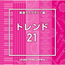CD / BGV / NTVM Music Library 報道ライブラリー編 トレンド21 / VPCD-87182