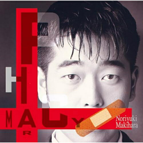 LP(30cm) / 槇原敬之 / PHARMACY (完全生産限定盤) / WPJL-10240
