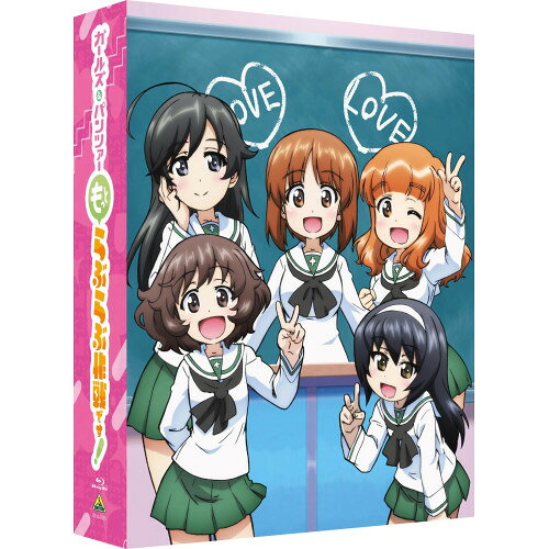 【取寄商品】BD / TVアニメ / ガールズ&パンツァー もっとらぶらぶ作戦です! Blu-ray BOX(Blu-ray) (本編ディスク3枚+特典ディスク1枚) (特装限定版) / BCXA-2053[1/27]発売
