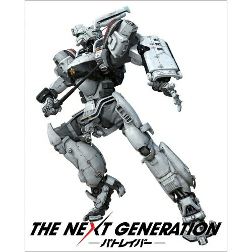 【取寄商品】BD / 邦画 / THE NEXT GENERATION-パトレイバー- シリーズ全7章 BD-BOX(Blu-ray) (本編ディスク7枚+特典ディスク1枚) (スペシャルプライス版) / BIXJ-9467