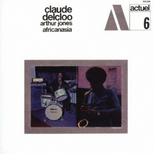 【取寄商品】CD / クロード・デルクルー&アーサー・ジョーンズ / アフリカナジア (解説付) / CDSOL-3876
