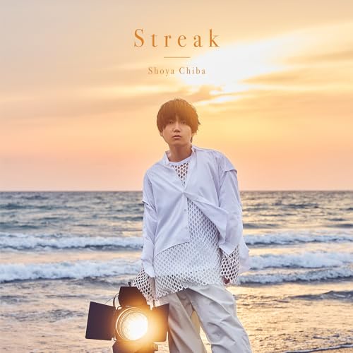 CD / 千葉翔也 / Streak (通常盤) / KICS-4205(2.0)