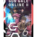 DVD / TVアニメ / ソードアート・オンライン オルタナティブ ガンゲイル・オンラインII 6 (DVD+CD) (完全生産限定版) / ANZB-16861