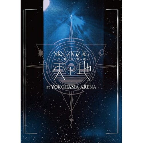 【取寄商品】DVD / -真天地開闢集団-ジグザグ / 全国開闢禊 -天ト地- (本編ディスク2枚+特典ディスク1枚) (豪華盤) / CBR-3[7/01]発売