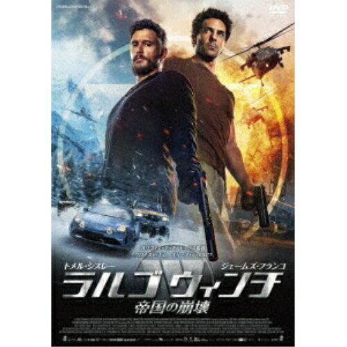 【取寄商品】DVD / 洋画 / ラルゴ・ウィンチ 帝国の崩壊 / IFD-1246