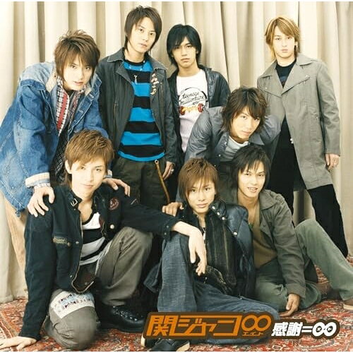 CD / 関ジャニ∞(エイト) / 感謝＝∞ / LCCA-5546