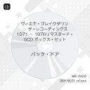 【取寄商品】CD / バック・ドア / ヴィエナ・ブレイクダウン - ザ・レコーディングス 1971 - 1976 リマスタード・5CD ボックス・セット (解...