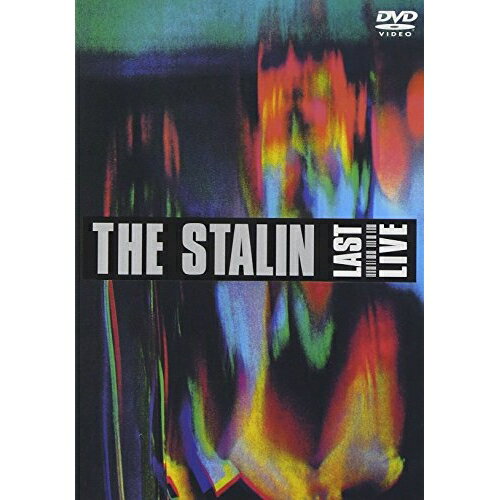 DVD / THE STALIN / 絶賛解散中/FOR NEVER / TKBA-1025