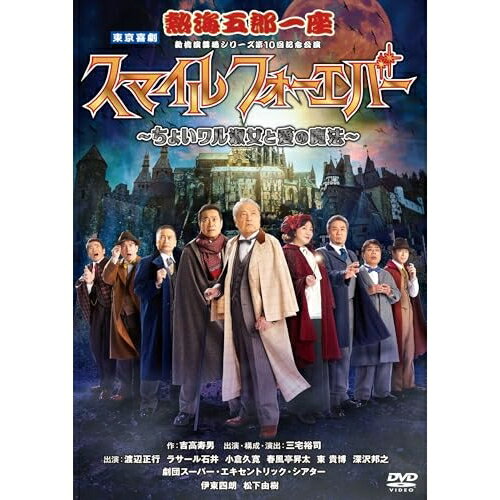 DVD / ��̣���� / Ǯ����Ϻ��� ��������쥷�꡼����10��ǰ���� ���ޥ��� �ե������С������礤���ʽ��Ȱ�����ˡ�� / ASBY-6579