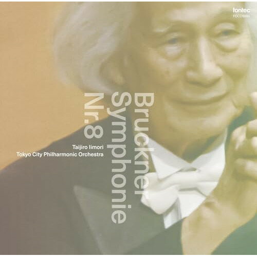 Symphony - 【取寄商品】CD / 飯守泰次郎 東京シティ・フィルハーモニック管弦楽団 / ブルックナー:交響曲 第8番 / FOCD-9894