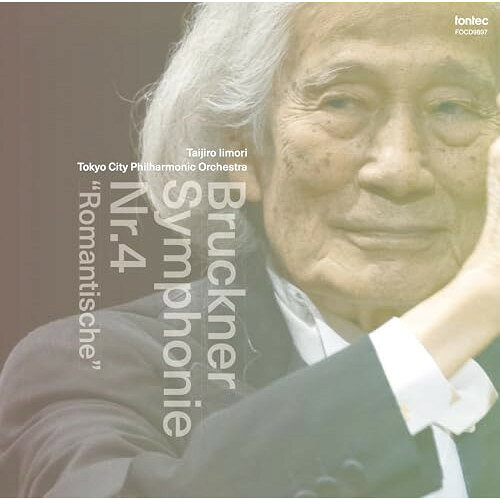 【取寄商品】CD / 飯守泰次郎 東京シティ・フィル / ブルックナー:交響曲 第4番 「ロマンティック」 / FOCD-9897 surprise-2-12845205 サプライズ2 パッケージ画像