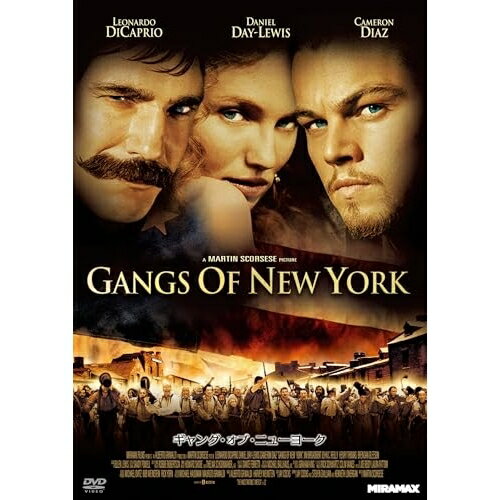 DVD / 洋画 / ギャング・オブ・ニューヨーク / KIBF-3232